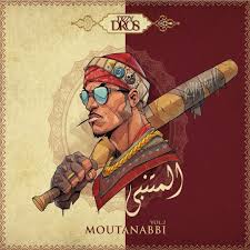 Soundframe® –Dizzy DROS - Moutanabbi
